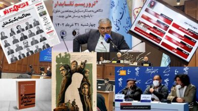 L’obsession du régime iranien face à la montée de l’OMPI