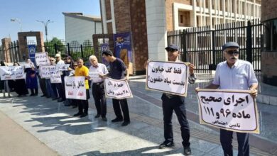 Les manifestations de retraités se multiplient en Iran dans un contexte de crise économique