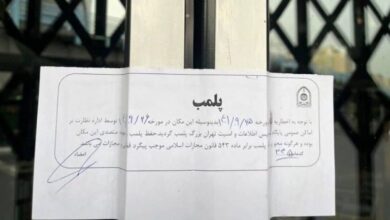 La répression du régime à l’encontre des femmes s’étend aux magasins, aux restaurants et aux lieux de loisirs