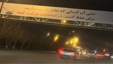 Iran : Truquer les résultats de l’élection présidentielle, la stratégie de gestion de crise