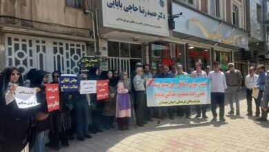 Protestations contre la crise économique et sociale en Iran