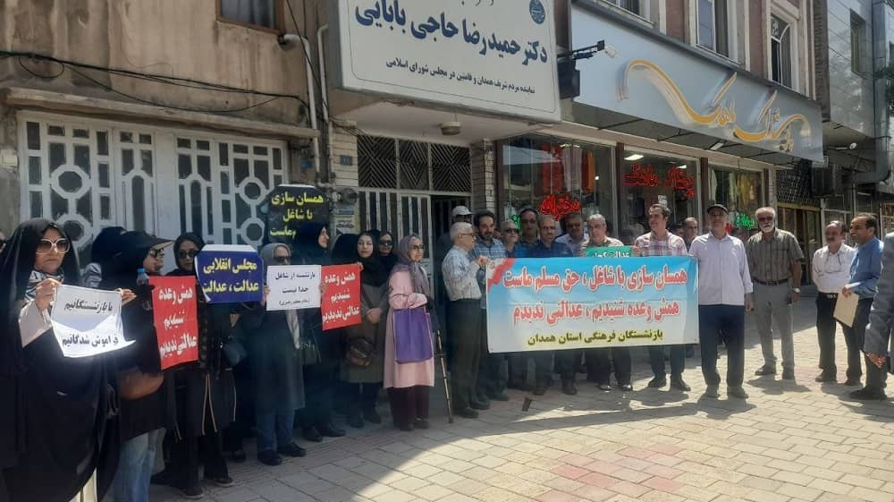 Protestations contre la crise économique et sociale en Iran