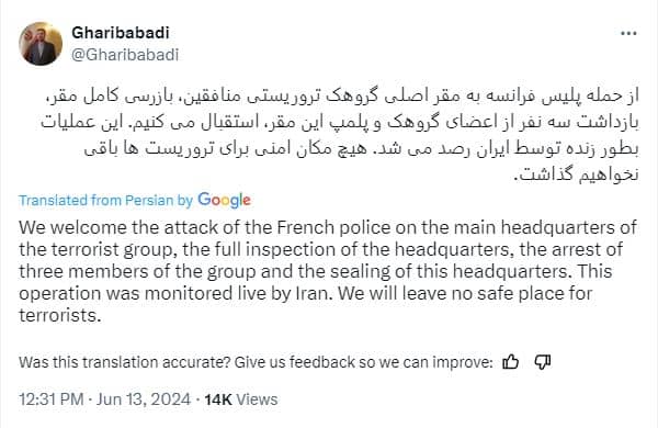 Le N°2 du judiciaire des mollahs en Iran fait état d’un marchandage honteux