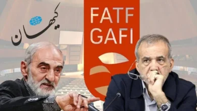 Le journal Kayhan rappelle à Pezeshkian qui a le dernier mot sur le GAFI en Iran