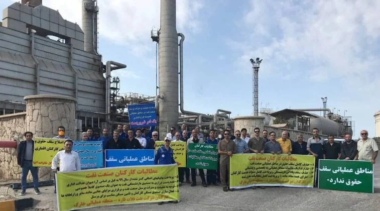 Protestations contre les exécutions et les mauvaises conditions de vie en Iran