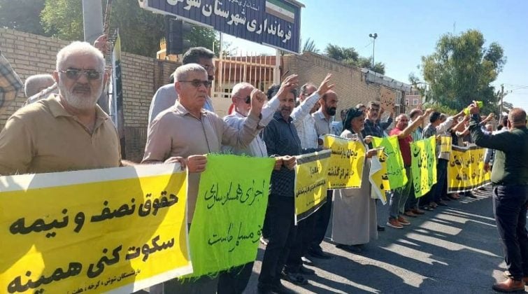 Iran : manifestations de travailleurs et de retraités qui réclament leurs droits