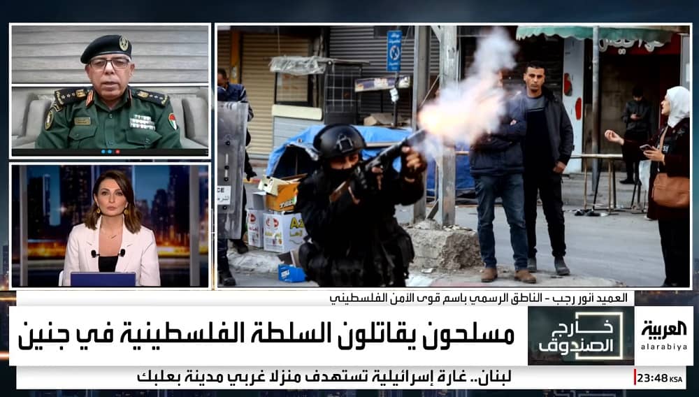 Le régime clérical derrière les troubles en Cisjordanie, déclare un responsable palestinien à Al Arabiya