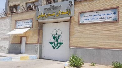 Iran : 45 semaines de résistance contre la peine de mort en Iran