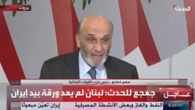 Le leader libanais Samir Geagea estime que l’influence régionale de Téhéran s’effondre