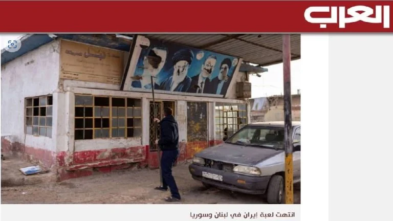 Iran : le régime peut-il se sauver en 2025 ? Al-Arab évoque l’effondrement régional des mollahs