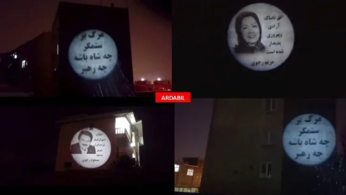 Neuf campagnes anti-répression menées par des unités de résistance dans diverses villes en Iran