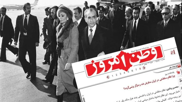 L’utilisation calculée des monarchistes par le régime iranien : un leurre politique