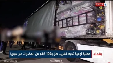 La saisie de 3 millions de comprimés de Captagon révèle le rôle du régime iranien dans le trafic de drogue régional