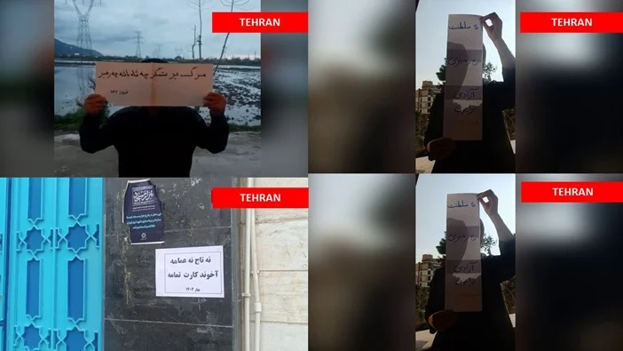 Iran: Campagne contre la répression menée par des unités de résistance dans diverses villes