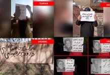 Iran: Campagne contre la répression menée par des unités de résistance dans diverses villes