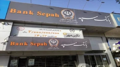 Le scandale du piratage informatique de la Bank Sepah révèle l’incompétence et la paranoïa du régime