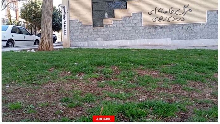 Iran: Campagne contre la répression menée par des unités de résistance dans diverses villes