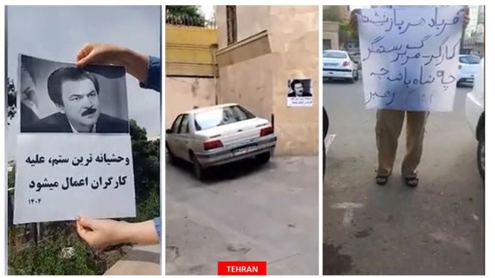 Iran: Campagne nationale des unités de résistance pour la Journée internationale des travailleurs