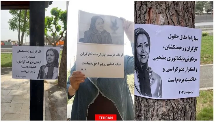 Iran: Campagne nationale des unités de résistance pour la Journée internationale des travailleurs
