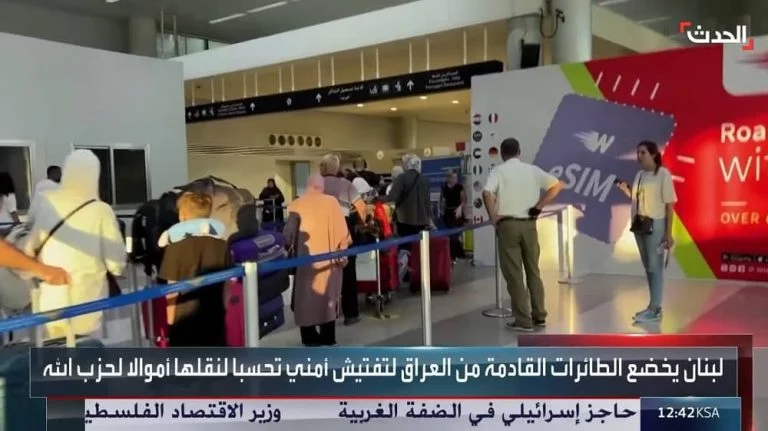 Le Hezbollah expulsé de l’aéroport de Beyrouth, l’État libanais reprenant le contrôle sur le proxy iranien