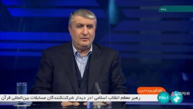 Le responsable du nucléaire iranien admet que le régime a exploité le PAGC pour « fermer le dossier » et accuse l’OMPI d’avoir fait dérailler une stratégie secrète