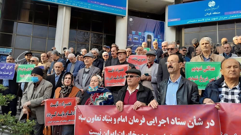 Les politiques du régime iranien transforment le pain en luxe et attisent la colère populaire