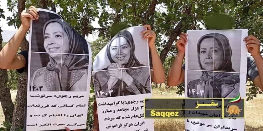 Le régime iranien admet craindre les unités de résistance de l’OMPI