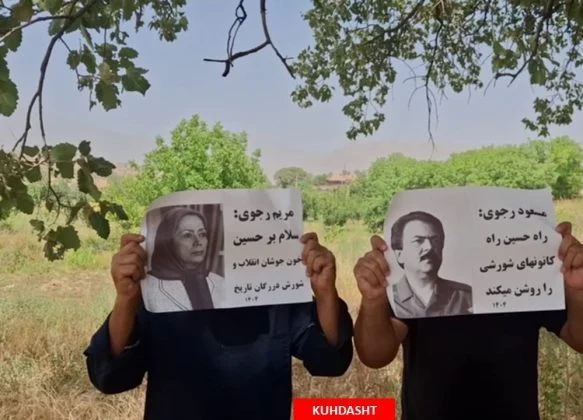 Iran : 57 activités des unités de Résistance à Téhéran et dans 18 autres villes