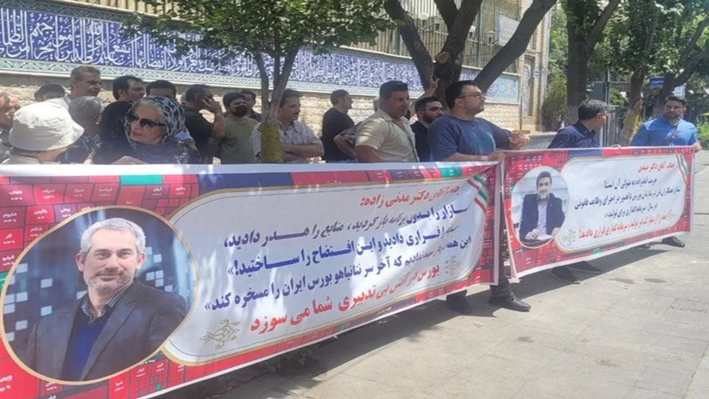 Manifestations et effondrement, un été de troubles en Iran