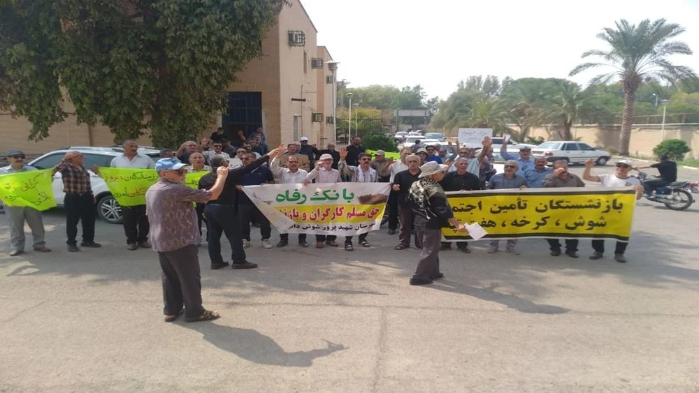 Iran: manifestations contre la gabegie du régime