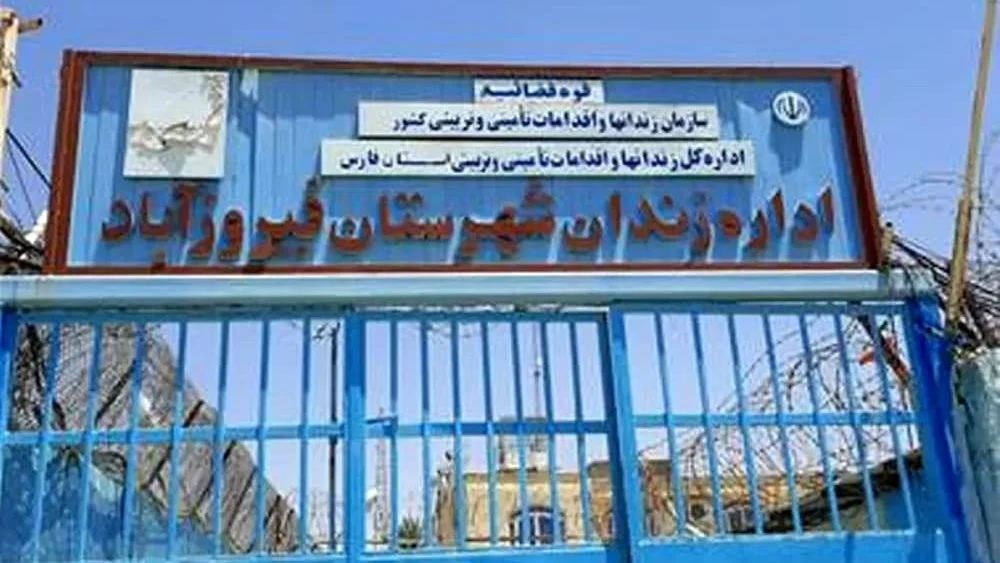 La 80e semaine de la campagne des mardis contre les exécutions en Iran