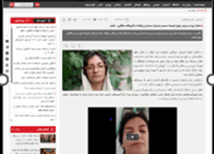 Hommage à Somayeh Rachidi par les prisonniers politiques de Qarchak et d’Evine