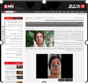 Hommage à Somayeh Rachidi par les prisonniers politiques de Qarchak et d’Evine