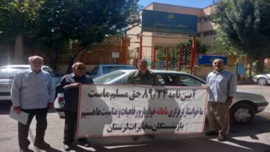 L’Iran assiste à des manifestations contre la corruption, la répression et la faillite de l’État