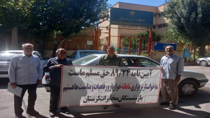 L’Iran assiste à des manifestations contre la corruption, la répression et la faillite de l’État