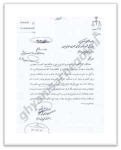 La banque Ayandeh : pillage illimité du peuple et des richesses d’Iran par les dirigeants du régime et leurs factions