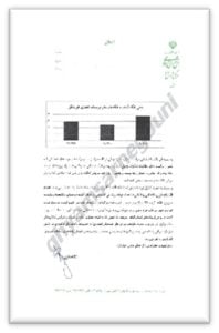 La banque Ayandeh : pillage illimité du peuple et des richesses d’Iran par les dirigeants du régime et leurs factions