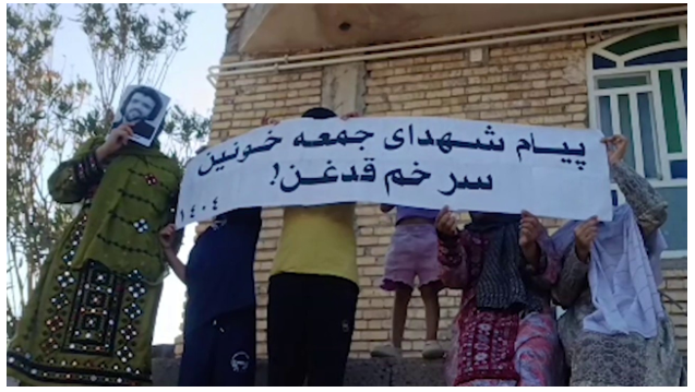 Des dizaines d’actions des unités de résistance à travers deux séries d’opérations dans 16 villes en Iran
