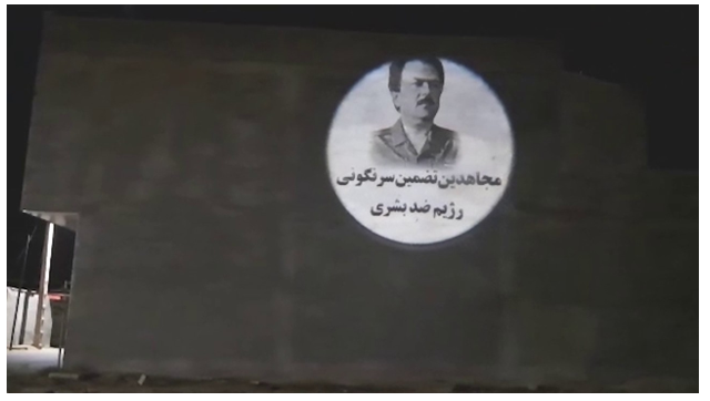 Des dizaines d’actions des unités de résistance à travers deux séries d’opérations dans 16 villes en Iran