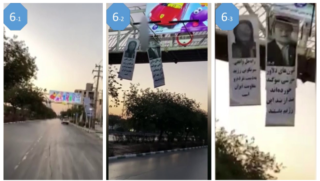 Des dizaines d’actions des unités de résistance à travers deux séries d’opérations dans 16 villes en Iran