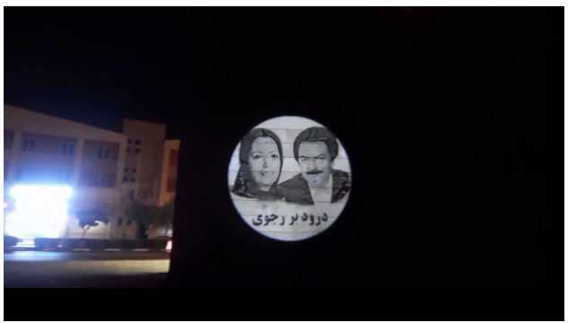 Des dizaines d’actions des unités de résistance à travers deux séries d’opérations dans 16 villes en Iran