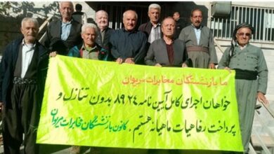 Manifestations dans les principales villes iraniennes contre la crise économique et la corruption