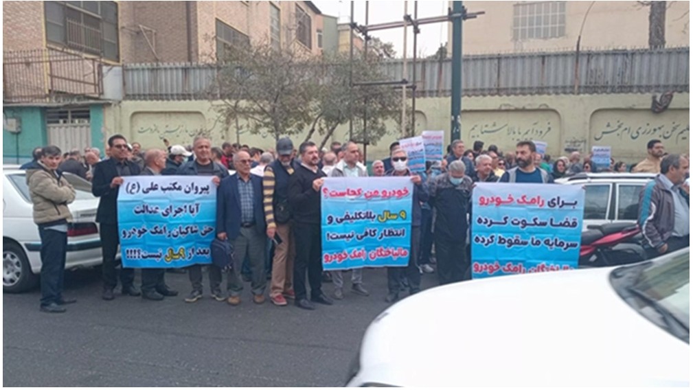 Des manifestations éclatent dans plusieurs villes d’Iran contre la crise économique, les violences d’État et les crises environnementales