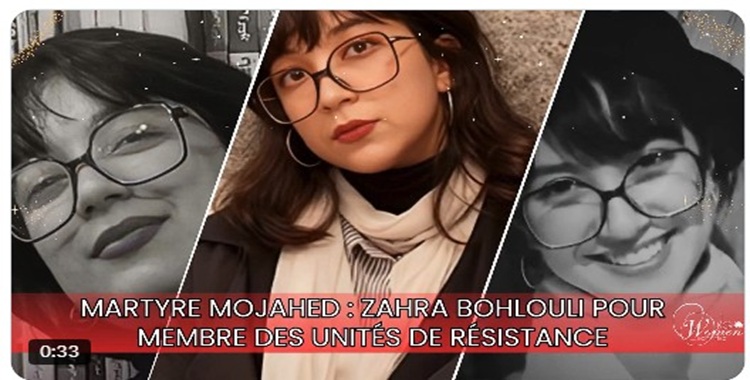 Noms de 31 autres martyrs du soulèvement national iranien