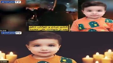 Publication de 450 nouveaux noms de glorieux martyrs du soulèvement populaire en Iran