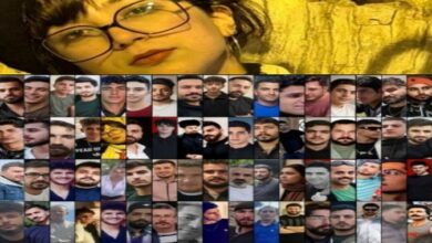 Publication des noms de 58 autres martyrs héroïques du soulèvement national en Iran