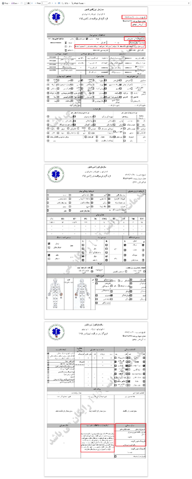 Iran : Documents de l’Organisation des urgences de Téhéran relatifs au transfert des martyrs et des blessés du soulèvement du 8 au 11 janvier 2026