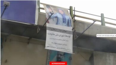 Iran : Vastes activités des unités de résistance et des partisans de la Résistance