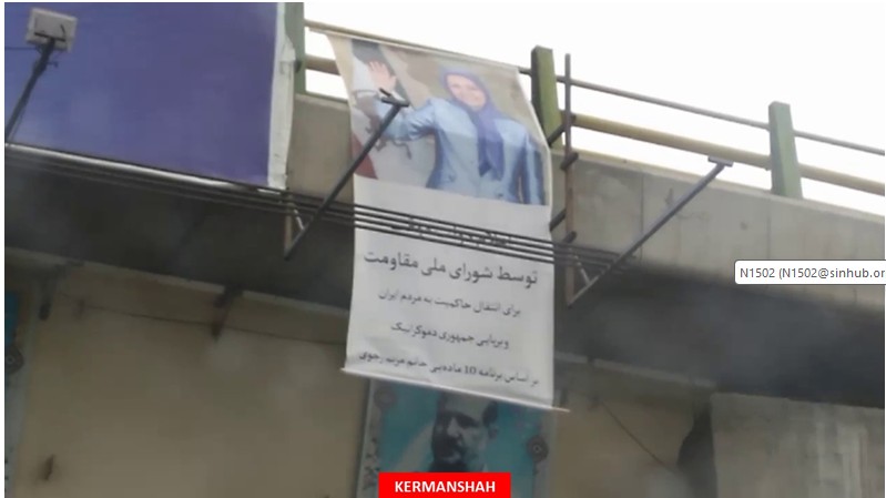 Iran : Vastes activités des unités de résistance et des partisans de la Résistance