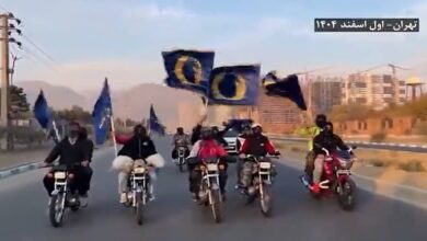 Les unités de résistance de l’OMPI mobilisent le soutien au gouvernement provisoire